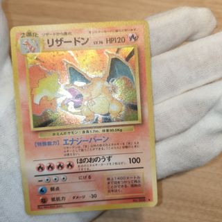 ドラゴンボール - スーパードラゴンボールヒーローズ 旧弾 SR 星3