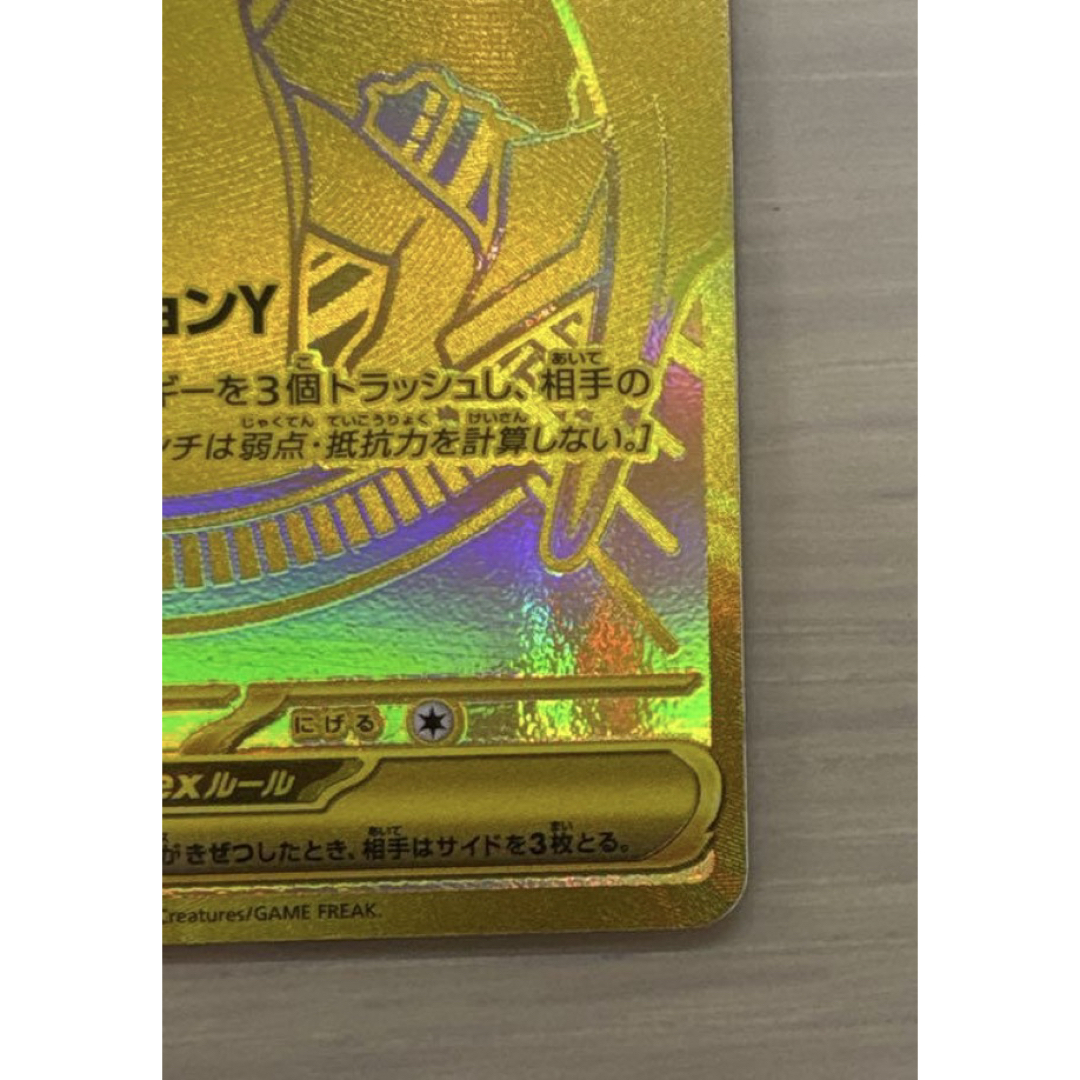 ポケモン - スタートデッキ100 収録 メガリザードンY ex MURの通販 by