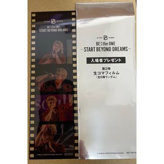 BACK NUMBER - one room 会報ファイル の通販 by あはる's shop