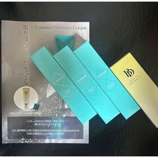 VIDBO 天然金銀真珠クリーム 朝/夜セットの通販 by ひなもん's shop