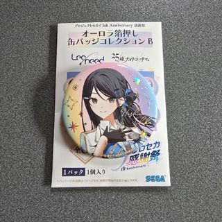 鬼滅の刃 ナンジャタウン いこいの里巡り 甘露寺蜜璃 アクリルスタンド