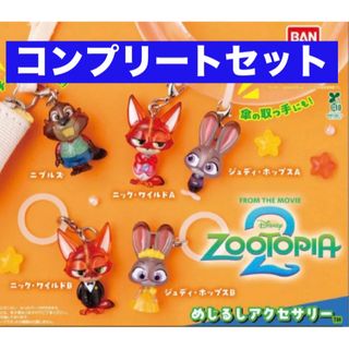 BANDAI - ビックリマン/パーフェクトクロス5の通販 by Oka1010's shop