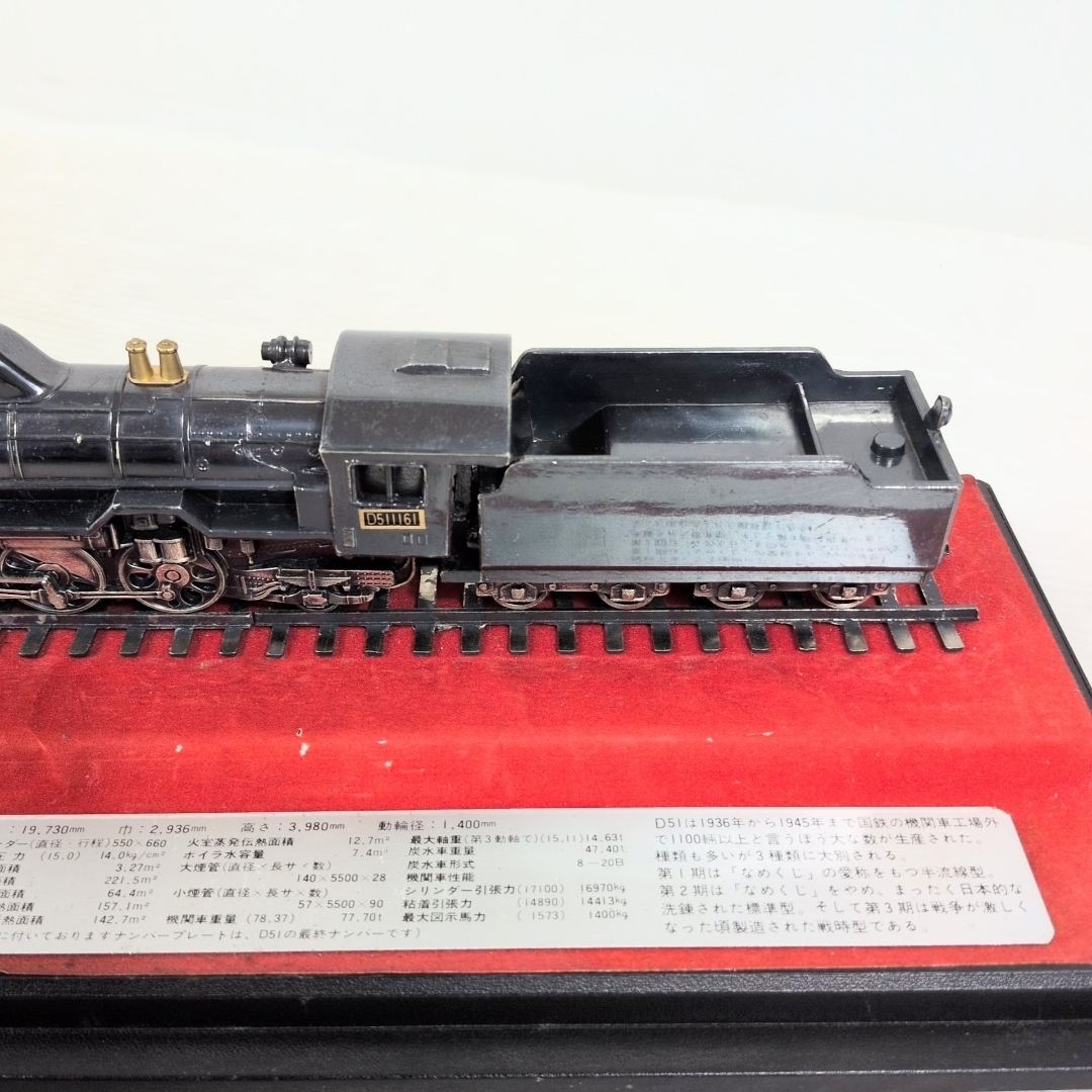 D51型蒸気機関車 鉄道模型 1/70 専用ケース付 デゴイチの通販 by