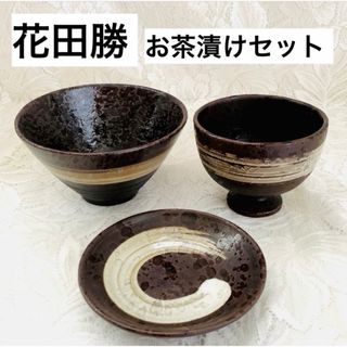 額賀章夫 さんのお皿の通販 by shop｜ラクマ