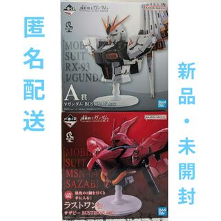 BANDAI - 旧キット 1/144 リックディアス ハイザック 百式 ザク改 説明