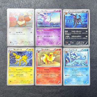 ポケモン - ルスワール ラジュルネ ラニュイ ルミタン 4枚セット