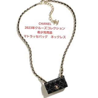 きずも様専用 りぼん展 限定 ご近所物語 ハッピーベリー ネックレス