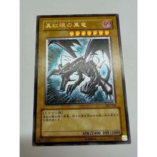 真龍・未覚醒形態 ドラゴンドライブの通販 by ケイ's shop｜ラクマ