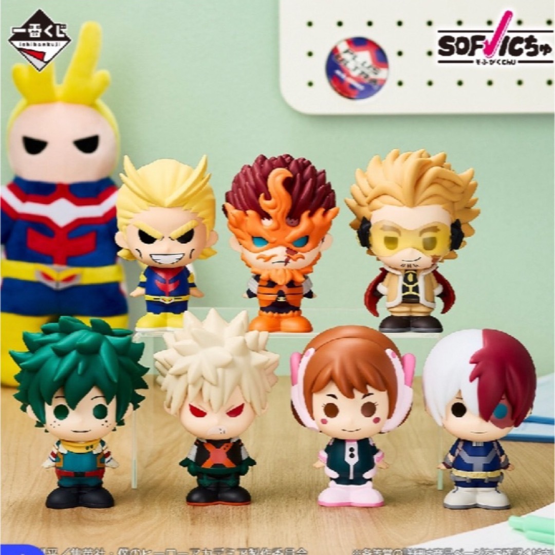 F賞 SOFVICちゅ 緑谷出久 爆豪勝己 ホークス ヒロアカ 一番くじ