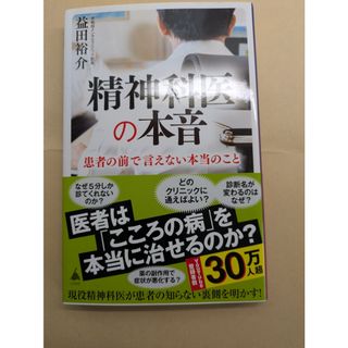 4/17 24:00までの出品 特別価格 moon 攻略本の通販 by olympia6969's
