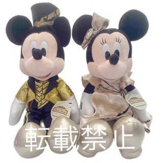 Disney - ニック ユニベア ぬいぐるみキーチェーン専用コスチューム