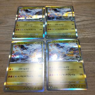 グレートアニマルカイザー 究極レア 2枚セットの通販 by Mel's shop