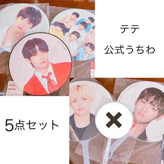 防弾少年団(BTS)のフリマアイテム一覧