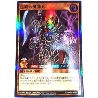 デュエルマスターズ - デュエルマスターズカード「凶闘の魔人ギリエル