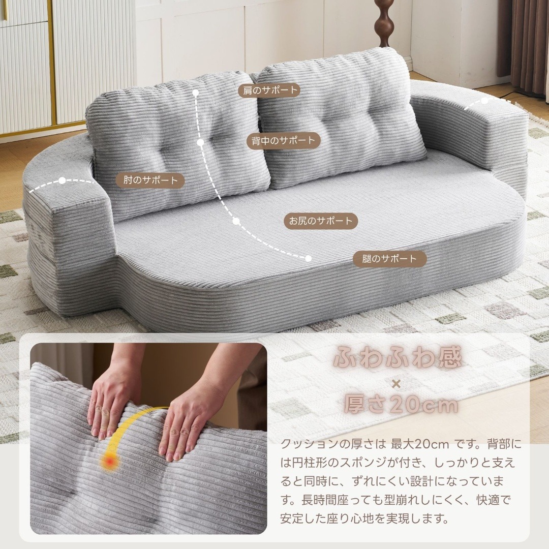 ソファベッド 組立て不要 2人掛け 1人掛け フロアソファ ローソファ