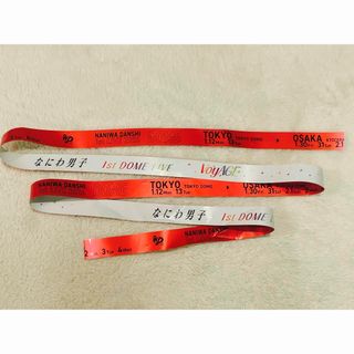 Johnny's - なにわ男子 1st DOME LIVE 'VoyAGE' 西畑 銀テ 銀テープ の