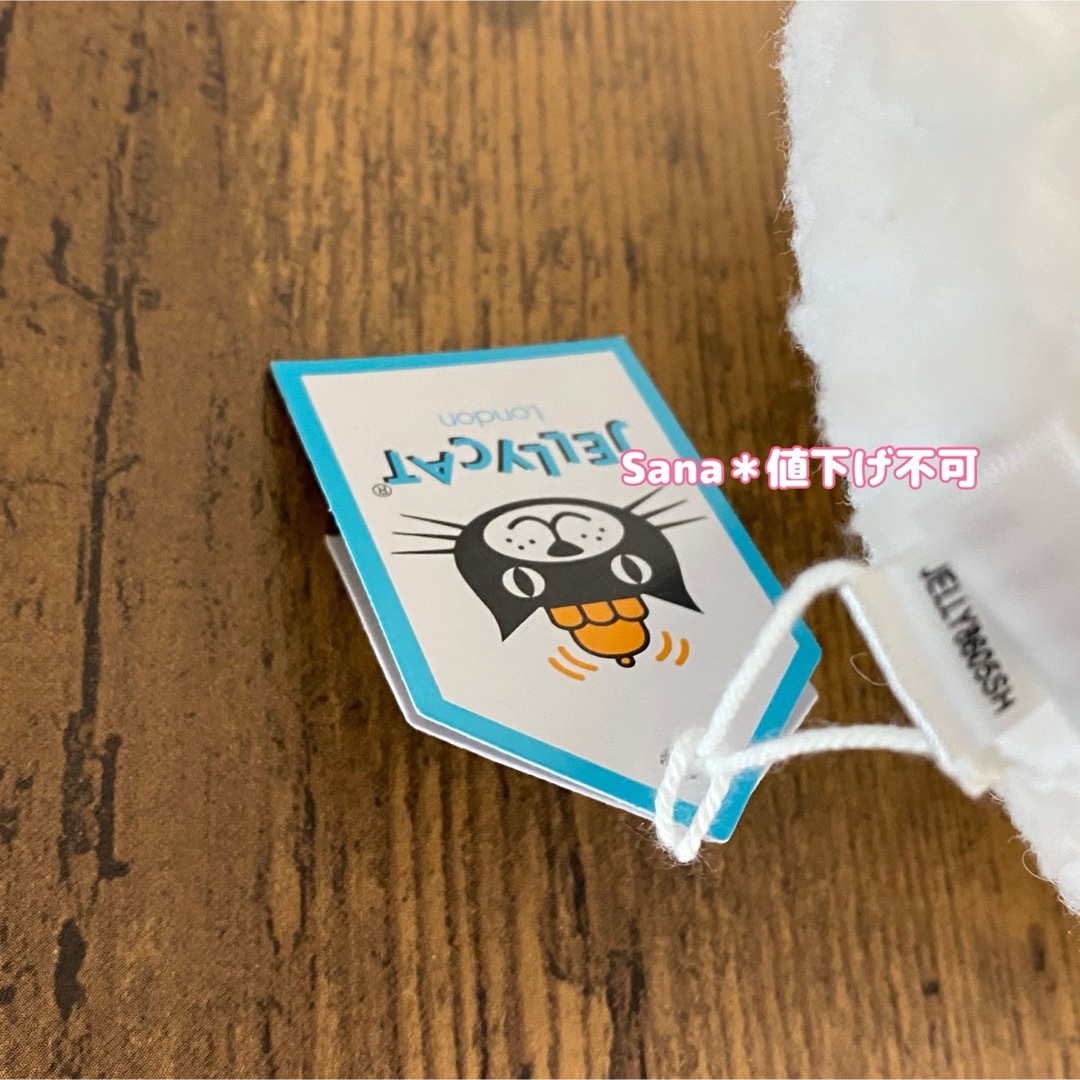 JELLY CAT - 新品 ジェリーキャット すし 寿司 Silly Sushi California