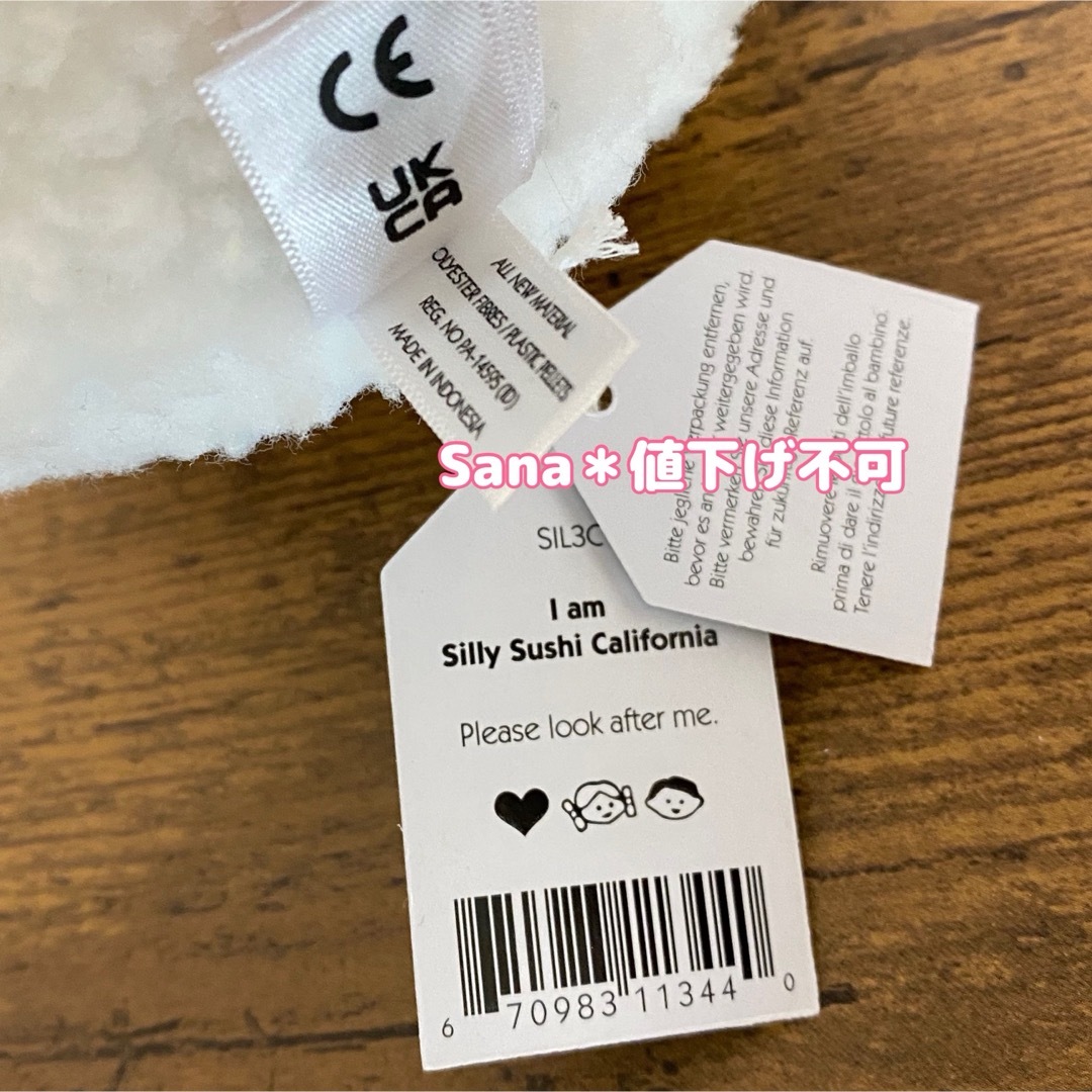 JELLY CAT - 新品 ジェリーキャット すし 寿司 Silly Sushi California