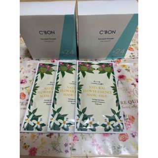 C'BON - あっぽん様専用 シーボン フェイシャリスト ファーメント