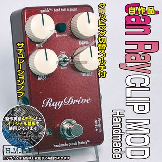 ハンドメイドペダル製作所/HMPF｜フリマアプリ ラクマ