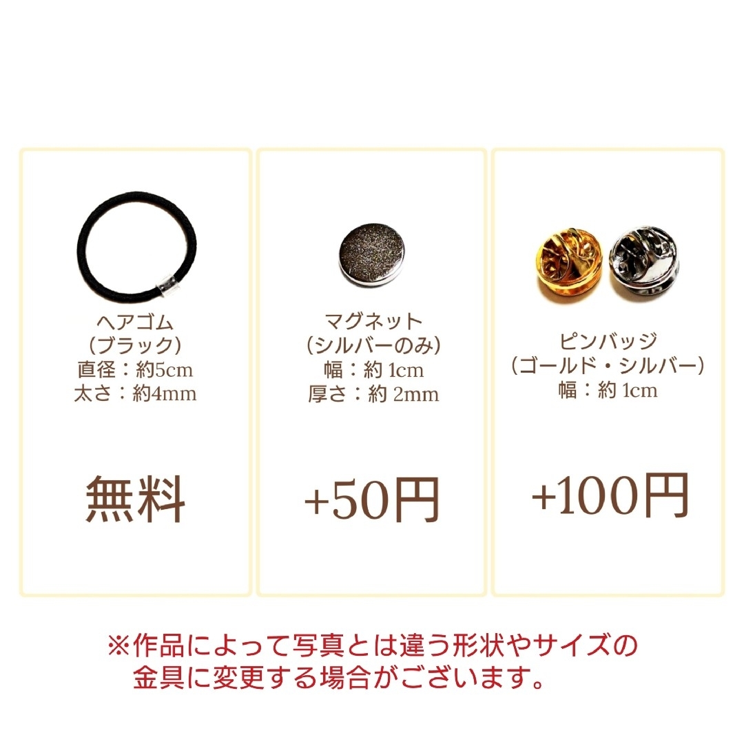 No.427 レジン ヘアゴム マグネット ピンバッジ 猫ねこ桜透け感ありの