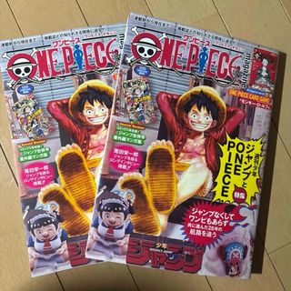 別冊少年マガジン ポストカードセット 進撃の巨人 応募者全員サービス