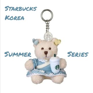 Starbucks - 海外限定 スターバックス オランダ キーチェーン