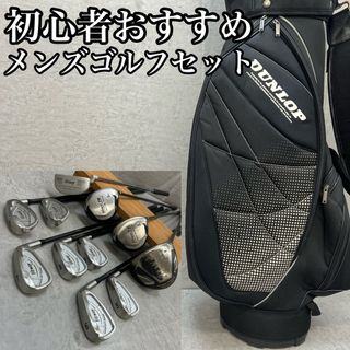 DUNLOP - SRIXON ダンロップ ゴルフバッグ型ゴミ箱？の通販 by runrun