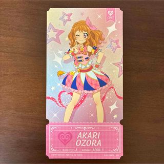 アイカツ! - アイカツカード セット販売 マーメードピスケスコーデの