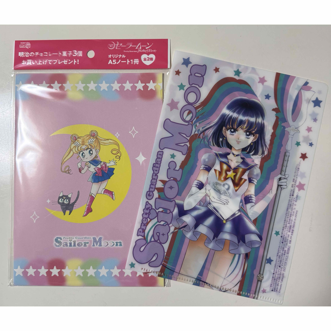 セーラームーン - 即日発送 セーラームーン 明治 オリジナルA5ノート