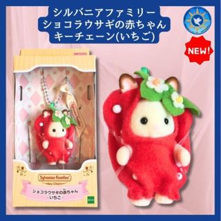 EPOCH - シルバニアファミリー 赤ちゃん 巾着 限定の通販 by ショップ