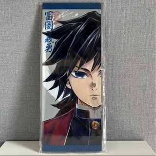 冨岡義勇 柱展のフリマアイテム一覧