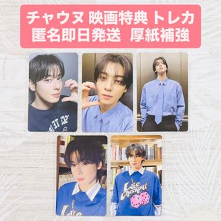 ASTRO - ASTRO STARGAZER 未開封 ファンクラブ限定盤の通販 by のあし