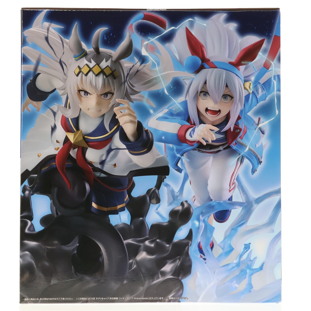 A賞 オグリキャップ 灰の怪物 フィギュア 1/7 Gracemaster 一番くじ