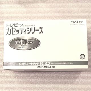 トクラス 浄水カートリッジJCSA2 2本入りの通販 by びび's shop｜ラクマ