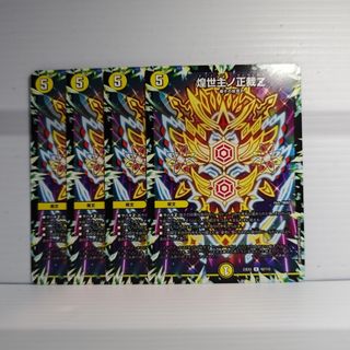 デュエルマスターズ - アビスベル＝ジャシン帝 ジュニアGP プロモの