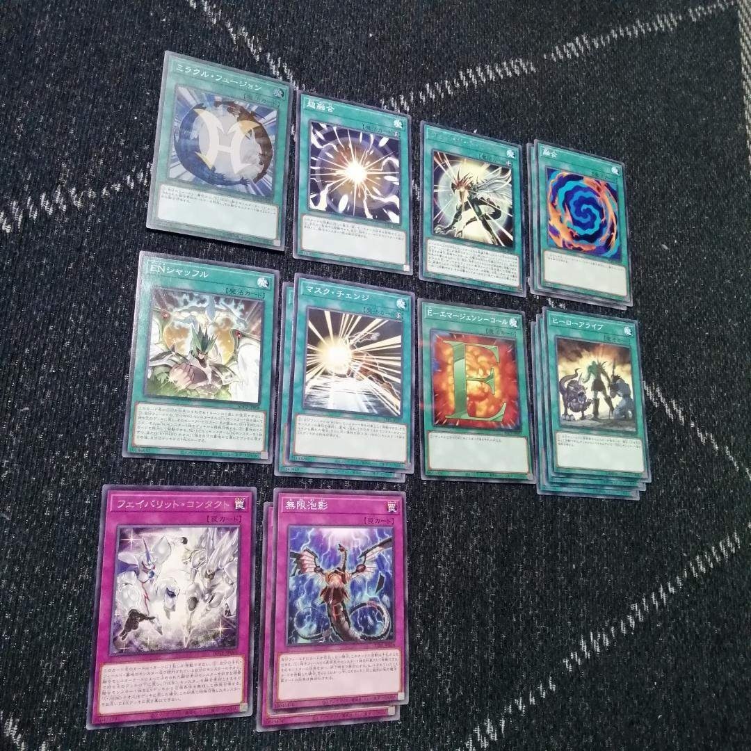 遊戯王 デッキ HERO ヒーロー デッキ ボルティックサンダー [04565