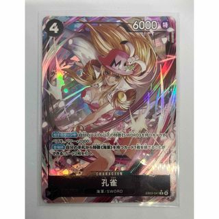 ドラゴンボール - 未開封 スーパードラゴンボールヒーローズ セットの