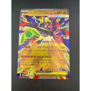 ポケモン - ギラティナ vstar UR psa10の通販 by セレクトショップ