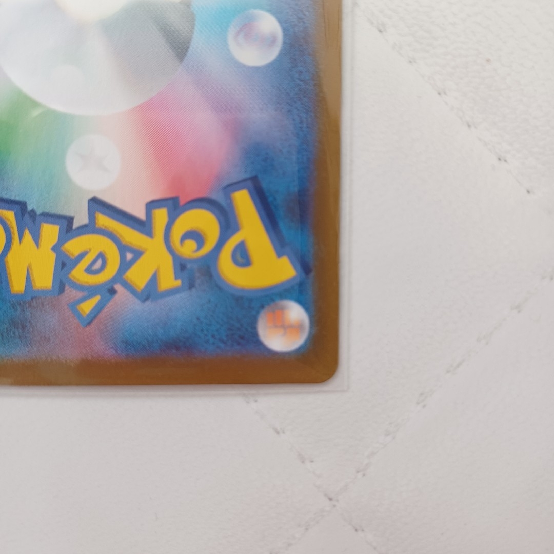 ポケモン - メイのはげまし SAR ムニキスゼロ ポケカの通販 by 373's