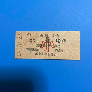 国鉄 純銀製 ケース入 バッジ 日本国有鉄道 功績章の通販 by