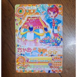 アイカツ! - ②点のお値段‼️アイカツ！チケットライクコレクション②