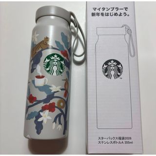 mina perhonen - ミナペルホネン one day サーモマグ フードコンテナの