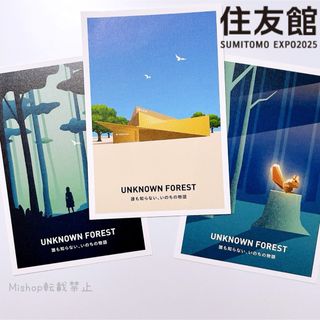 万博 絵葉書のフリマアイテム一覧