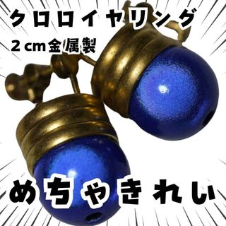 USJ限定 鬼滅の刃 イヤーカフ 胡蝶しのぶ ユニバーサルスタジオ