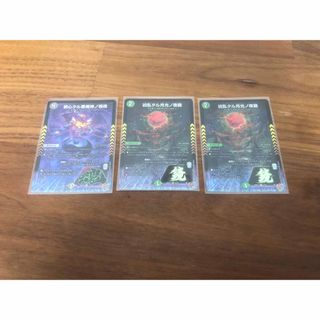 デュエルマスターズ - 【引退者のデッキ】【超次元付き】ドロマー超