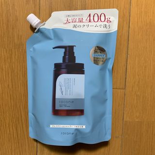 cocone - coconeクレイクリームシャンプー モイストタイプ詰め替え2袋