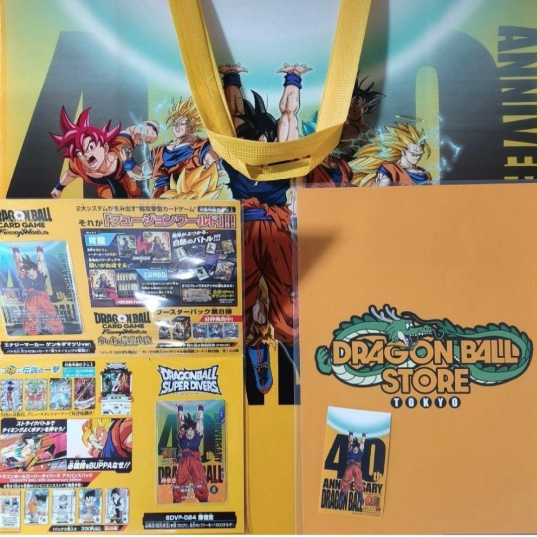 ドラゴンボール - ドラゴンボール ゲンキダマツリ入場特典 入場者特典