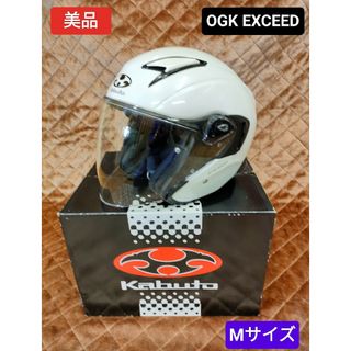 昭和レトロ】KUNOH クノー工業 半ヘルメット フジペンギン刻印有り