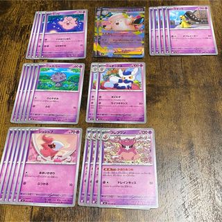 ポケモン - ポケモンカード ナンジャモのカイデン プロモ 5枚セット